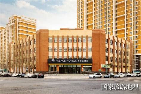 朗丽兹酒店北京北苑地铁站清河营店已盛大开业_中华网