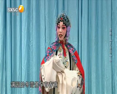 秦之声（2023-03-09） - 陕西网络广播电视台
