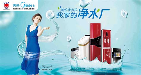 您的家用净水器出水有味道吗？如何解决呢？_行业新闻_北京国铁科林开水器厂家