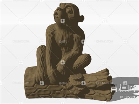 【猴子雕塑SU模型】_白黄棕现代2014猴子雕塑SU模型下载_ID385083_免费SU模型库 - 青模SU模型网