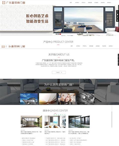 贵州网站建设，贵州网页设计，贵州网站推广_贵州富海万企科技有限公司-官网