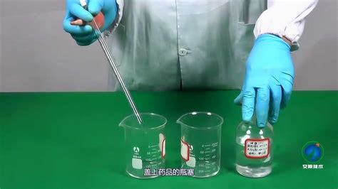 水泥氯离子试验检测，溶液配制（硝酸银标准溶液 浓度标定）| 微工路试验检测视频