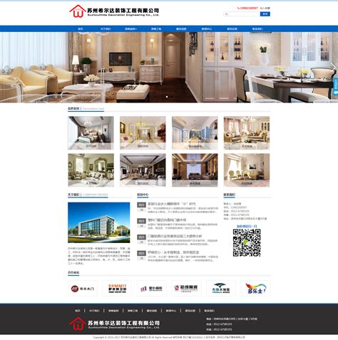 苏州网站建设_苏州网页设计_苏州网站制作_苏州网站优化-苏州万户网络公司
