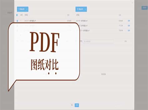 请问有什么免费的PDF转换软件？ - 知乎