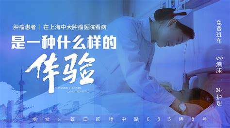 医疗——第二波视频封面图|网页|运营设计|Tina倪 - 原创作品 - 站酷 (ZCOOL)