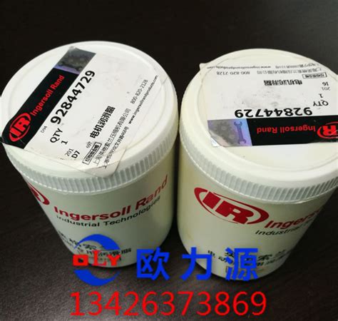 电机润滑脂_英格索兰（中国）工业设备制造有限公司
