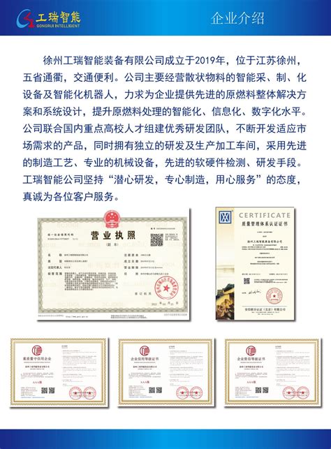 徐州威卡电子控制技术有限公司
