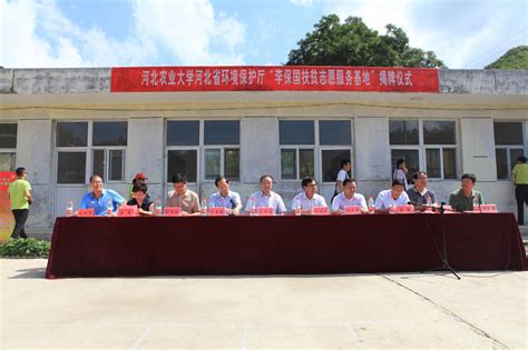 河北省环境保护厅参加2018年省直健步走展示活动