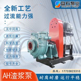 warman同型号渣浆泵 - DH(R),DM(R),DG - 同Warman型号DELIN泵 (中国 河北省 生产商) - 泵及真空设备 ...