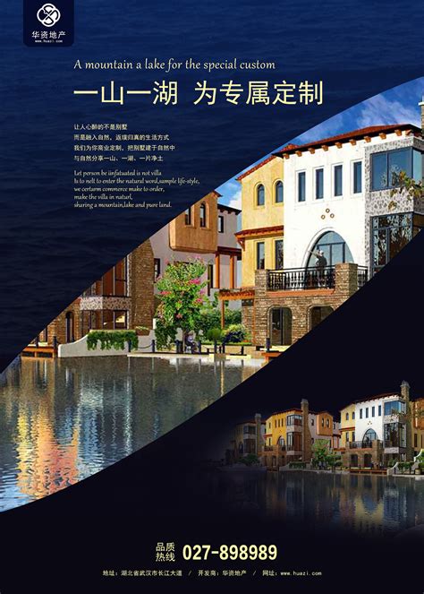 高端地产，户型单页，中国风，官邸|平面|海报|colony - 原创作品 - 站酷 (ZCOOL)