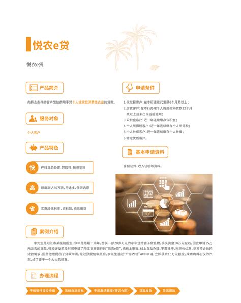 看阳江app下载-看阳江直播下载v1.6.0 安卓版-单机100网