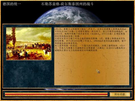 地球帝国1中文版经典策略PC单机游戏送秘籍支持WIN7/10即时战略_虎窝淘