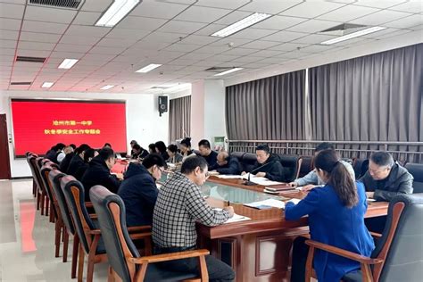 2022河北沧州吴桥县政府系统事业单位公开招聘工作人员82人（择优聘用）