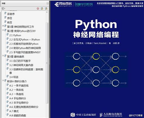 Python3 网络编程-CSDN博客
