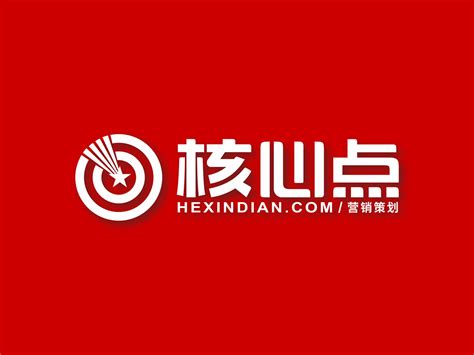 全国首家商标品牌与地理标志研究院在汉成立_湖北省_发展_建设