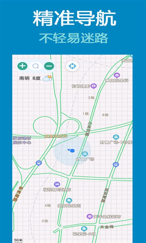 北斗地图3D导航下载2021安卓最新版_手机app官方版免费安装下载_豌豆荚