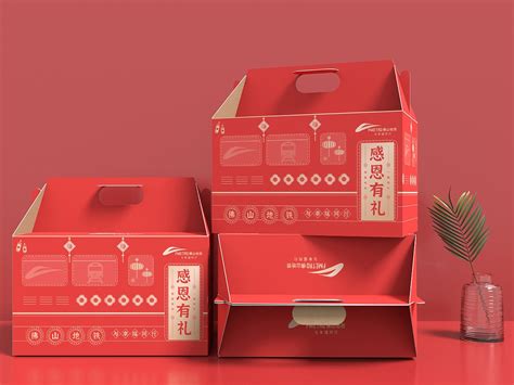 箱盒汇 | ：“三茶六礼”茶叶精装礼盒包装设计_箱盒汇-站酷ZCOOL