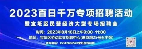 2023天津宝坻区招聘卫生健康委所属事业单位工作人员体检时间为5月24日上午8:00