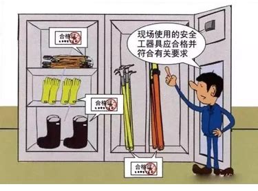 绝缘安全用具试验的意义-武汉国电西高电气有限公司