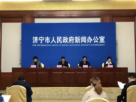 济宁市商务局 图片新闻 第二届国际工程技能人才合作论坛在济宁成功举办