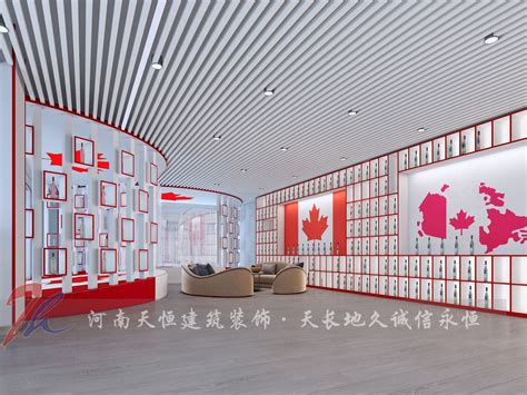义乌加拿大展厅设计案例企业展厅设计专业展厅设计公司_tianheng365-站酷ZCOOL