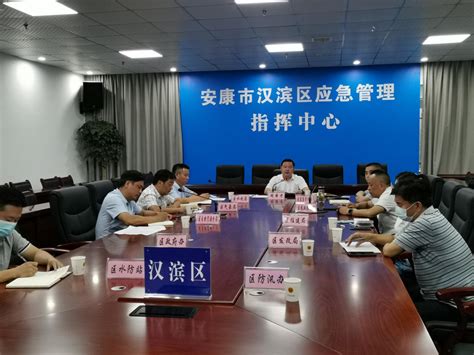 汉滨区召开会议对防汛抗旱工作进行再部署-汉滨区人民政府