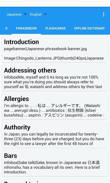 日语翻译识别图片
