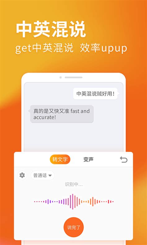 搜狗输入法最新版下载,搜狗拼音输入法下载安装手机最新版本app v11.33 - 浏览器家园