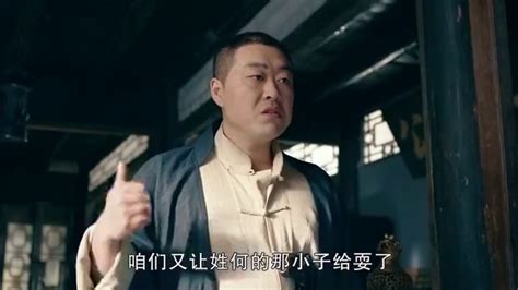 一代枭雄：何辅堂给爹过冥寿，魏正先要动手了，不敢遗留他_新浪新闻