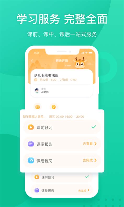 新东方下载2022安卓最新版_手机app官方版免费安装下载_豌豆荚