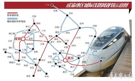 单程28分钟 重庆首条市域（郊）铁路江跳线正式通车