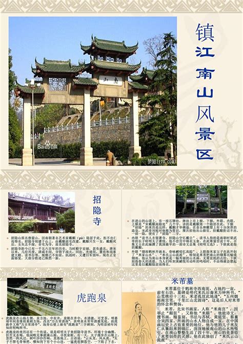 江南古镇旅行社旅游宣传PSD【海报免费下载】-包图网