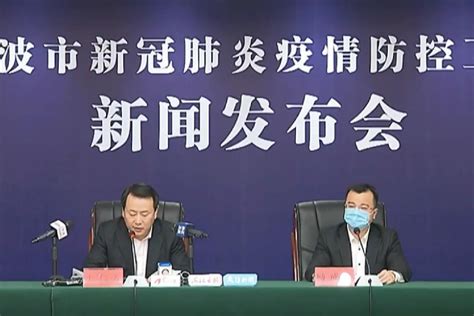 中国国家卫健委与世卫举行新冠疫情交流视频会议_凤凰网视频_凤凰网
