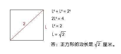 平行四边形的面积公式有哪些？关于对角线的公式？_百度教育