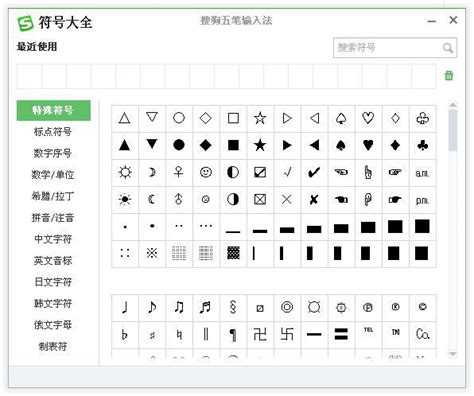 四点水怎么打出来-百度经验