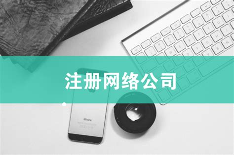中文.cn 案例-域名注册-网络公司|网站建设|网络推广-百家号蓝V认证