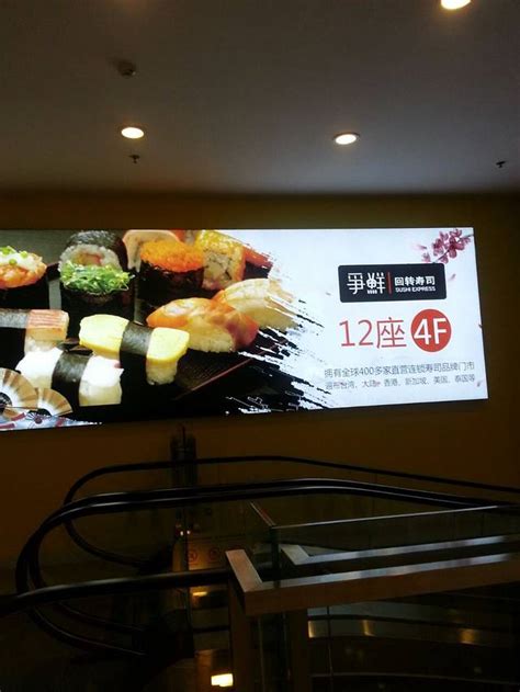 新鲜的寿司高清图片下载-正版图片600348204-摄图网