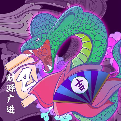 十二生肖之巳蛇插画图片下载-正版图片401878446-摄图网