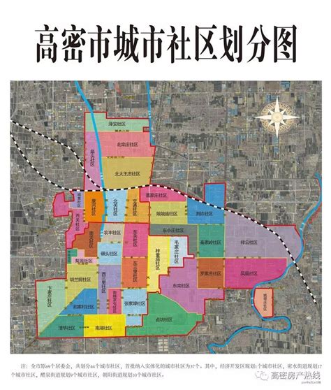 最新！高密市城市社区划分图（建议收藏）_房产资讯-高密房天下