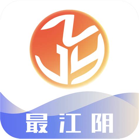 最江阴app最新版下载-最江阴正版下载v4.0.9 安卓版-9663安卓网