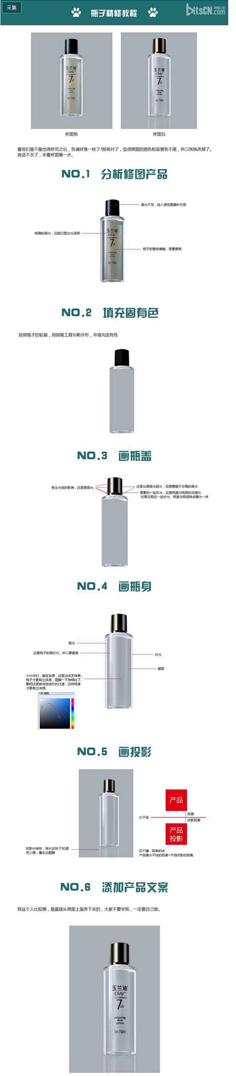 产品图如何提升锐度？PS电商产品精修教程之茶叶自封袋包装修图_会修图的小样-站酷ZCOOL