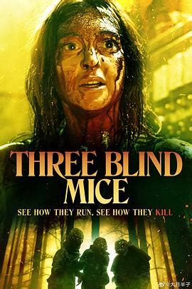 《三只盲鼠 Three Blind Mice》2023英国电影正片 免费在线播放 - kin热点