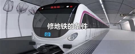 中国修地铁最难的3个城市，西安上榜，第三个至今还没修起来