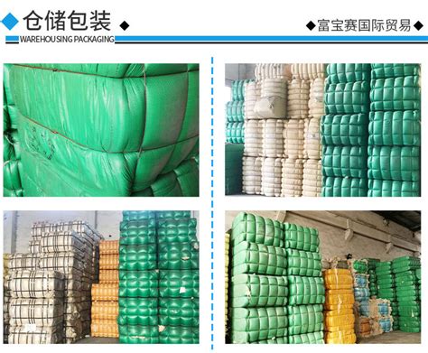 纺织原料供应信息，纺织原料贸易信息 - 纺织网