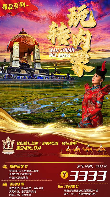 2021年中国品牌日——内蒙古品牌展销宣介活动在宁夏银川举办-内蒙古品牌网