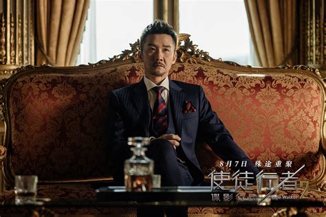 《使徒行者2》电影提档至七夕上映 全阵容海报曝光_3DM单机