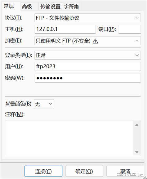 ftp服务器怎么搭建 怎么配置ftp服务器的ip-Xshell中文网