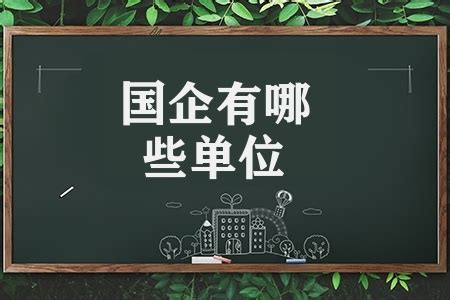 深圳：打造国资国企改革先行示范样本