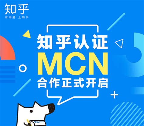 MCN是什么，如何看MCN旗下的达人？