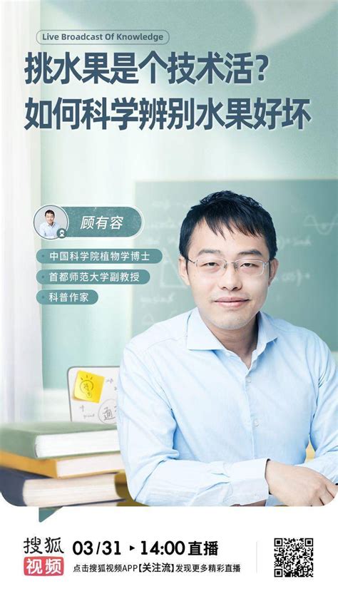 新学未初中科学8八年级下册浙教版课程网课视频课程同步学讲解析_虎窝拼